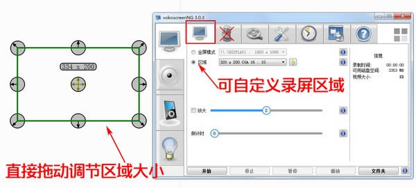 vokoscreenNG64bit-vokoscreenNG-vokoscreenNG64bitd v3.1.0ٷʽ