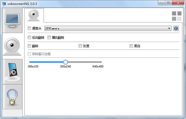 vokoscreenNG64bit-vokoscreenNG-vokoscreenNG64bit v3.1.0ٷ