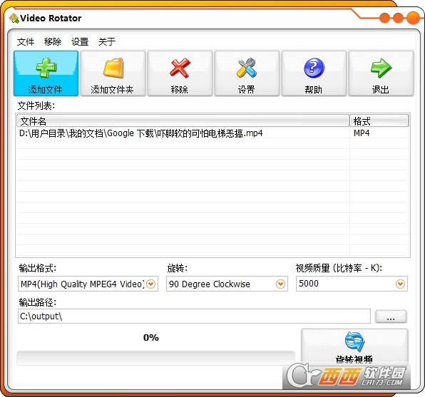 ҕlD(zhun)Video Rotator-ҕlD(zhun)Video Rotatord v4.8 hGɫ؄e