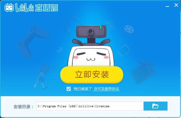 bilibiliֱ-ֱ-bilibiliֱd v3.24.0ٷʽ