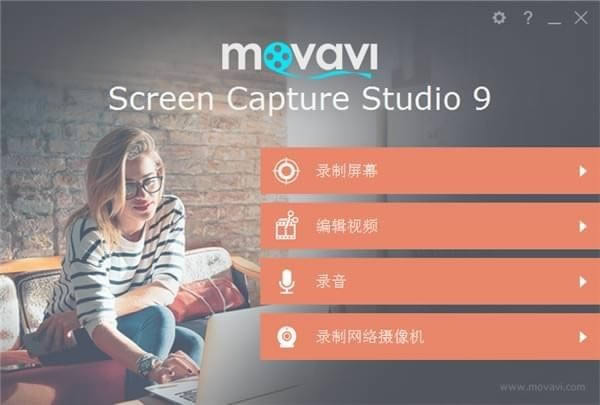 Movavi Screen Capture Studio(Ļ׽ܛ)