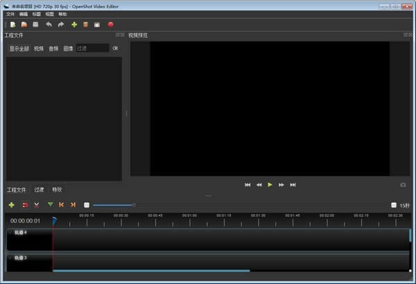 OpenShot Video Editor(ҕl݋ܛ)