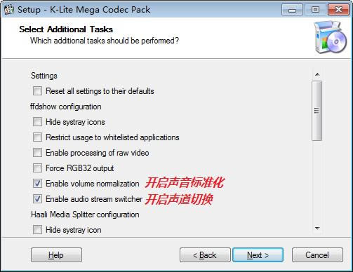 ȫӰʽaK-Lite Mega Codec Pack-ҕlļa-ȫӰʽaK-Lite Mega Codec Packd v15.9.5ٷʽ