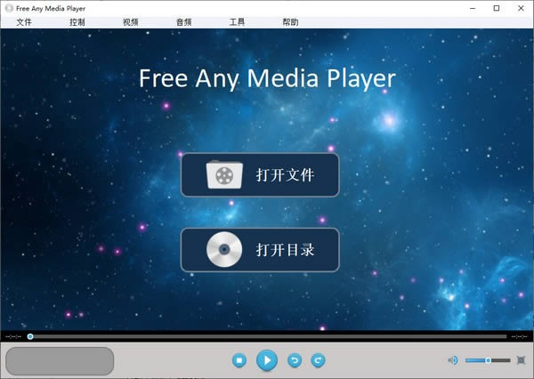 Free Any Media Player-ýw-Free Any Media Playerd v5.8.8.8ٷʽ