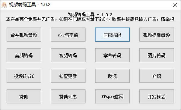 ҕlD(zhun)a-ҕlD(zhun)ad v1.0.2Gɫ