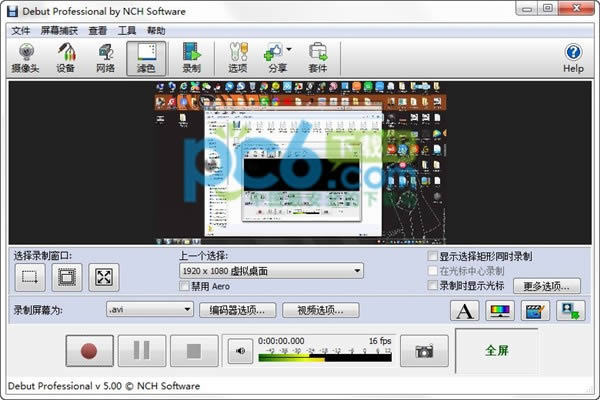 NCH Debut Video Capture Software Pro-NCH Debut Video Capture Software Pro v7.37ɫļ