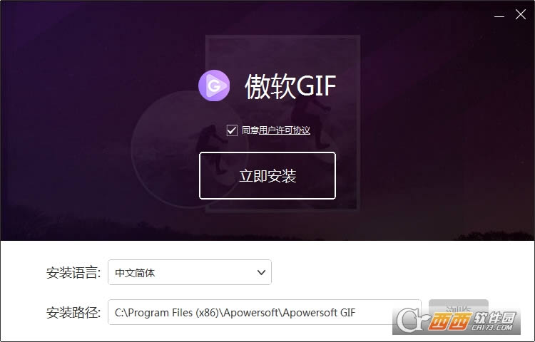 GIF¼apowersoft Gif-GIF¼apowersoft Gif v1.1.1.2 PC