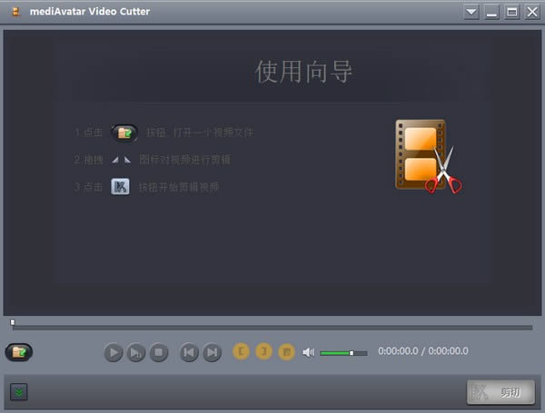 mediAvatar Video Cutter(ҕlкϲܛ)