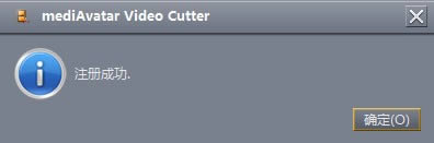 mediAvatar Video Cutter-ҕlкϲܛ-mediAvatar Video Cutterd v2.2.0M(fi)