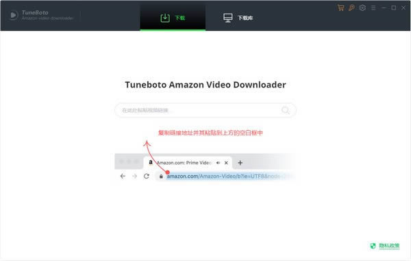 Tuneboto Amazon Video Downloader-ҕld-Tuneboto Amazon Video Downloaderd v1.0.2ٷʽ