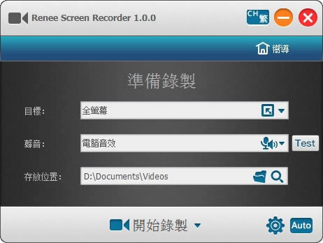 Renee Screen Recorder-Xܛ-Renee Screen Recorderd v2021.06.30.47M