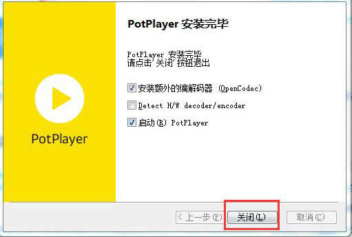 PotPlayer؈D