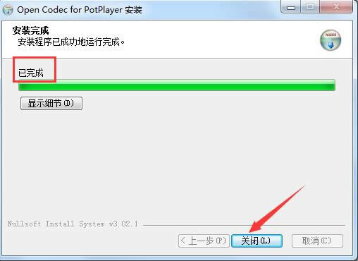 PotPlayer-Bass FFmpeg ϵVRQņ}-PotPlayerd v1.7.21472ٷʽ