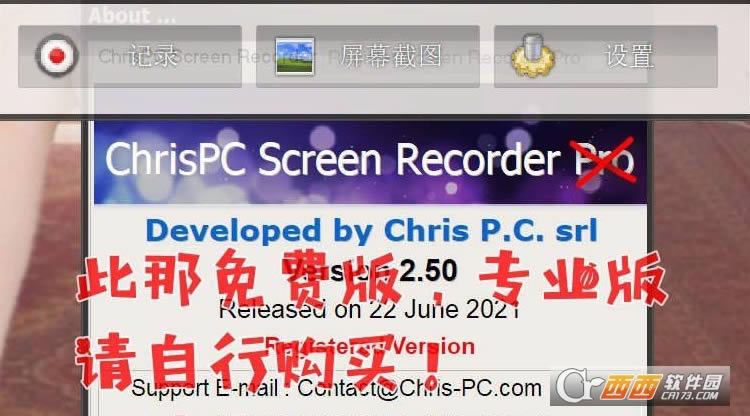 ChrisPC Screen RecorderGɫ-ChrisPC Screen RecorderGɫd v2.50Xʽ