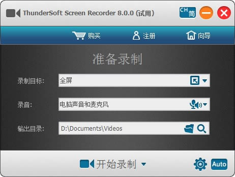 Thundersoft Screen Recorder-Thundersoft Screen Recorderd v10.7.0M(fi)