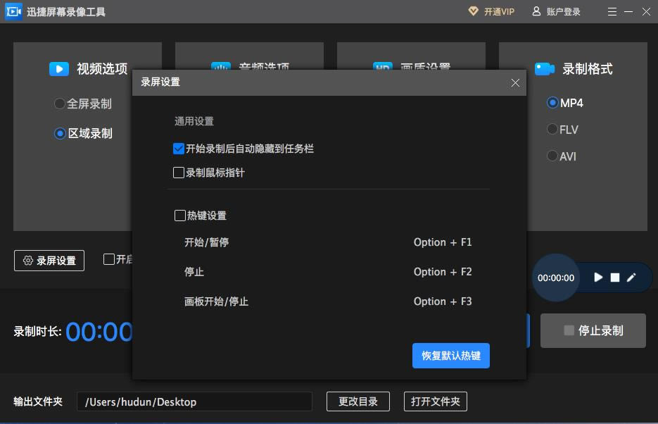 ѸĻ񹤾M(jn)AC-ѸĻ񹤾M(jn)ACd v1.1.0.0 MAC