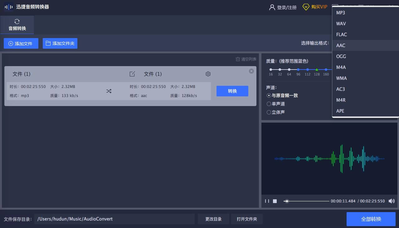 ѸlD(zhun)QMAC-ѸlD(zhun)QMACd v1.2.0.0 MAC