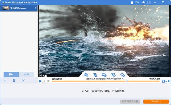 Gilisoft Video Watermark Master-ҕlȥˮӡ-Gilisoft Video Watermark Masterd v8.0.0İ