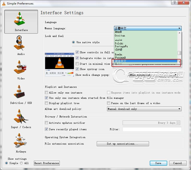 VLC Media Player-ýw-VLC Media Playerd v3.0.15 Gɫİ