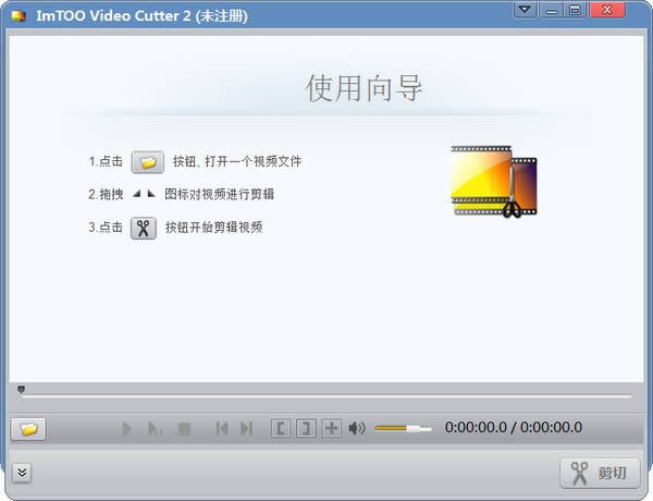 ImTOO Video Cutter 2-ҕl-ImTOO Video Cutter 2d v2.2M