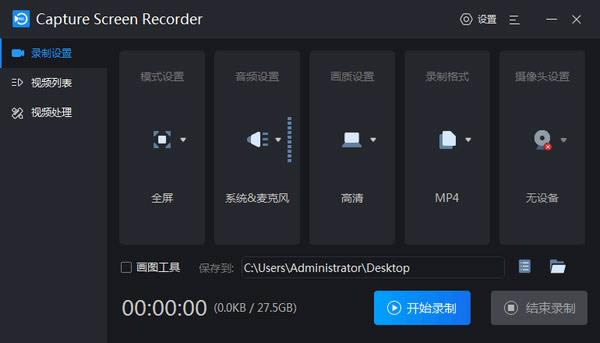 Capture Screen Recorder(Ļƹ)