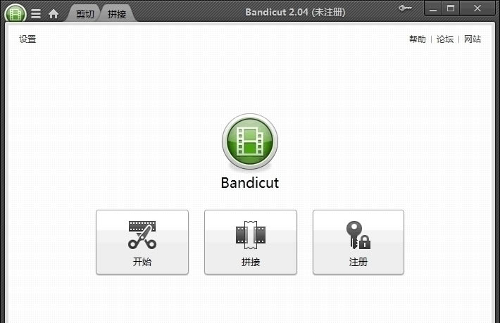 Bandicut-ҕl݋-Bandicutd v3.6.3ٷʽ