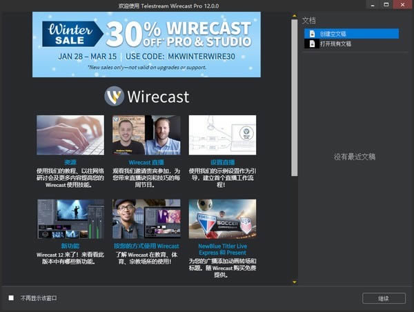 Telestream Wirecast Pro-ֱ݋-Telestream Wirecast Prod v14.1.0İ