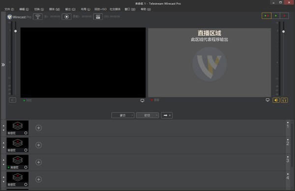 Wirecast Proƽ