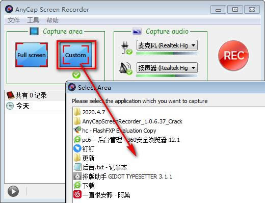 AnyCap Screen Recorder-ĻC(j)-AnyCap Screen Recorderd v1.0.6.78İ