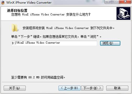 Digiarty iPhone Video Converter؈D