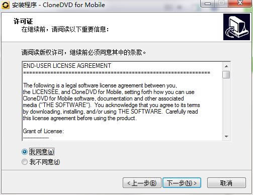 CloneDVD for Mobile؈D