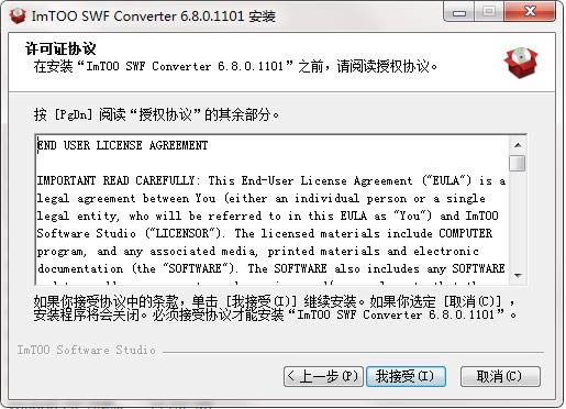 ImTOO SWF Converter-㌍(sh)õҕlʽD(zhun)Q-ImTOO SWF Converterd v6.80°