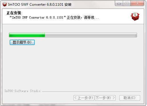 ImTOO SWF Converter؈D