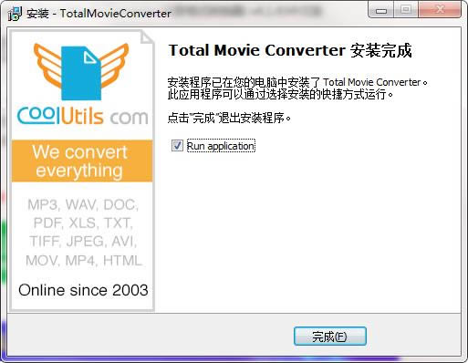 Coolutils Total Movie Converter؈D