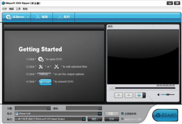 iSkysoft DVD Ripper؈D