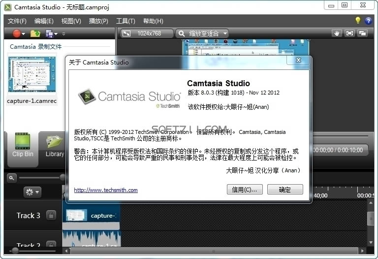 Techsmith Camtasia Studio-Ļ׽-Techsmith Camtasia Studio v9.0.5ٷʽ