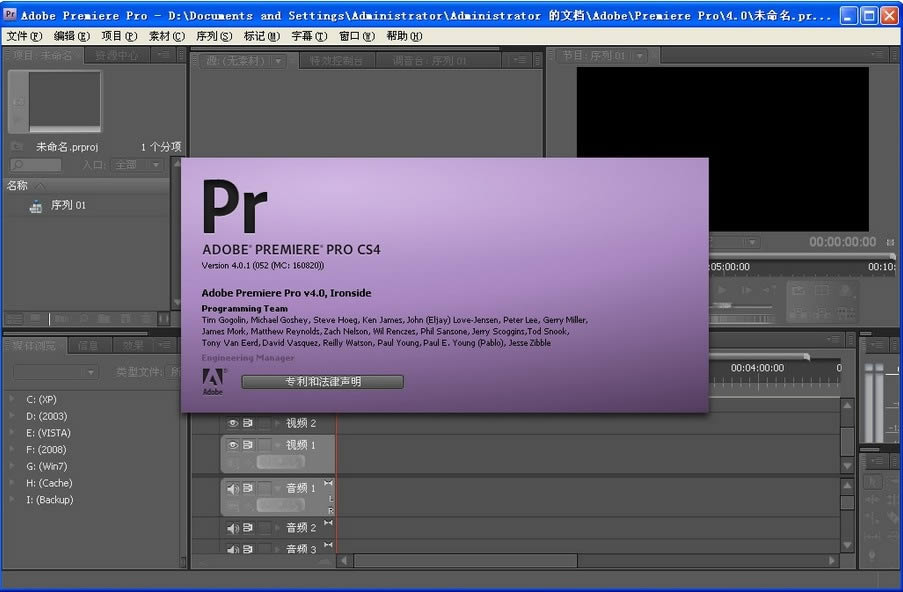 Adobe Premiere CS4-Adobe Premiere CS4 vİٷʽ