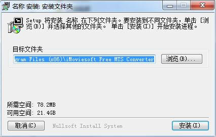 Free MTS Converter؈D