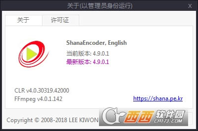 ҕlܛShanaEncoder-ҕlܛShanaEncoderd v5.1.0.0 İ