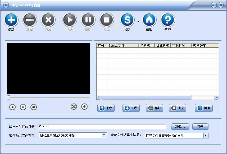 WSWF AVID(zhun)Q-WSWF AVID(zhun)Qd v13.8.5ٷʽ