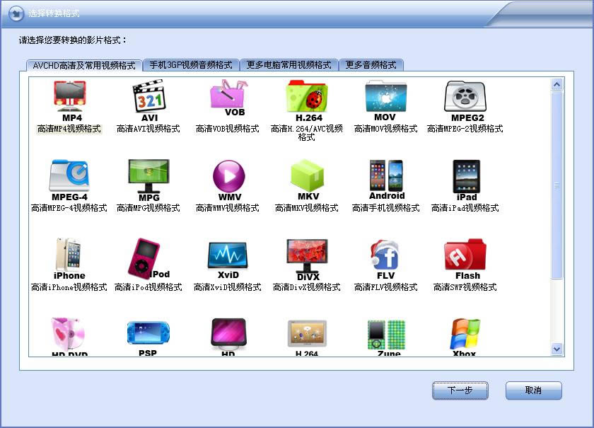 WAVCHDʽD(zhun)Q-WAVCHDʽD(zhun)Qd v8.7.8ٷʽ