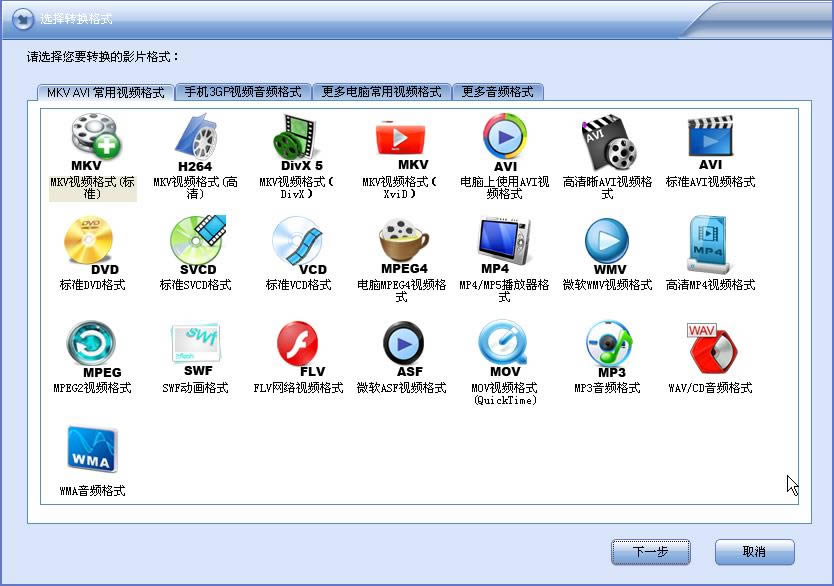 WMKV AVID(zhun)Q-WMKV AVID(zhun)Qd v13.6.0ٷʽ