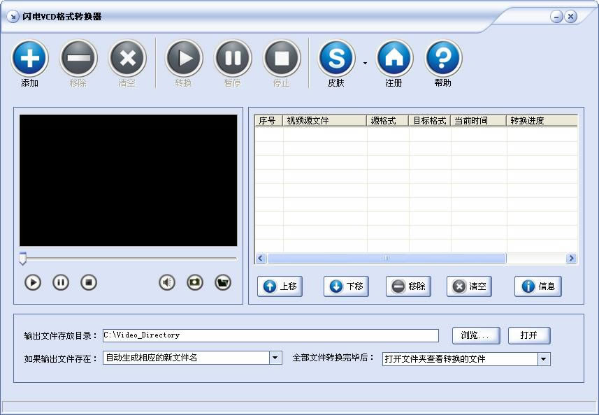 WVCDʽD(zhun)Q-VCDҕlʽD(zhun)Q-WVCDʽD(zhun)Qd v11.7.0ٷʽ