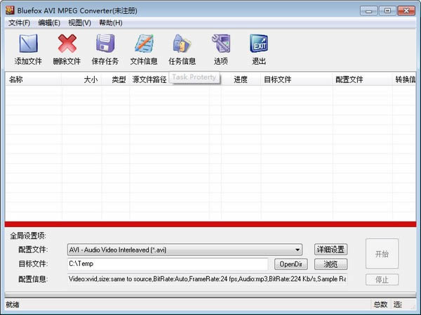 Bluefox AVI MPEG Converter-AVI/MPEGD(zhun)Q-Bluefox AVI MPEG Converterd v3.01.12ٷʽ