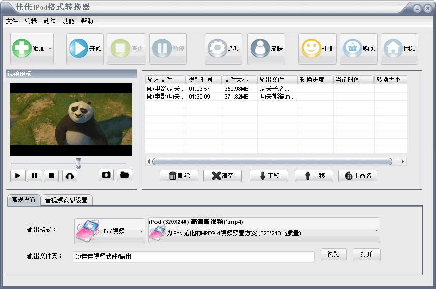 ѼiPod-OiPodҕlʽD(zhun)Q-ѼiPodd v12.7.5ٷʽ