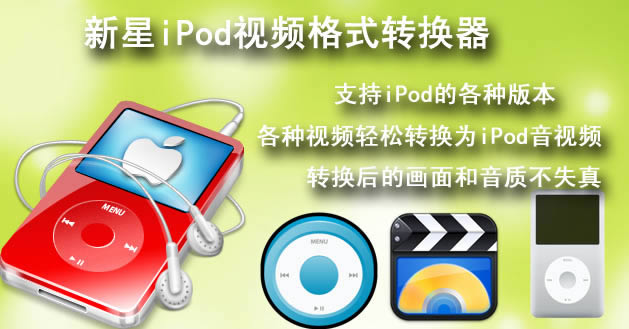 iPodҕlʽDQ-OiPodҕlʽDQܛ-iPodҕlʽDQd v10.6.5ٷʽ