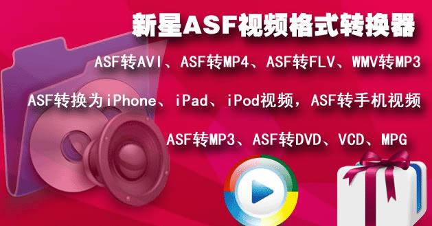 ASFҕlʽD(zhun)Q-ASFҕlʽD(zhun)Q-ASFҕlʽD(zhun)Qd v8.5.0ٷʽ