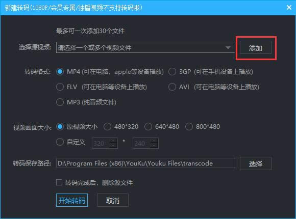 (yu)ҕl͑PC-ҕlƽ_-(yu)ҕl͑PCd v7.6.7.11220ٷʽ