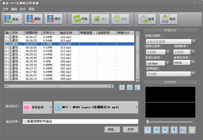 MP3lʽD(zhun)Q-lʽD(zhun)Q-MP3lʽD(zhun)Qd v10.7.5ٷʽ