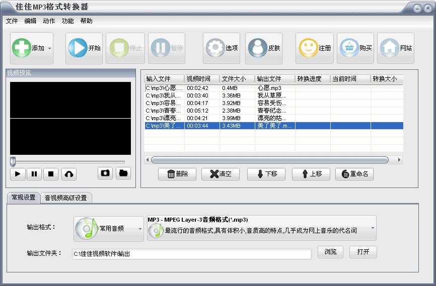 ѼMP3ʽD(zhun)Q-ѼMP3ʽD(zhun)Qd v13.1.0ٷʽ